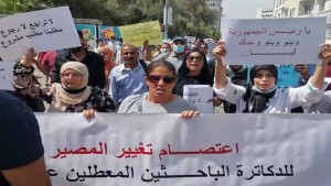 ممثل عن صوت الدكاترة الباحثين: هناك من الدكاترة من بلغ 50 سنة ومازال يبحث عن شغل