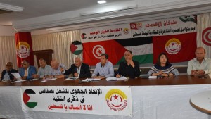 اتحاد الشغل بصفاقس: الهيئة الإدارية تقرّر البقاء بحالة انعقاد