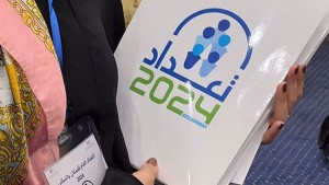نتائج تعداد 2024: عدد السكان في تونس يبلغ 11,972,169