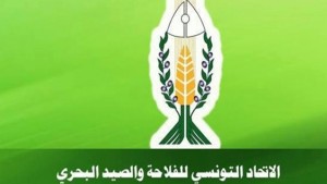 الاتحاد التونسي للفلاحة والصيد البحري