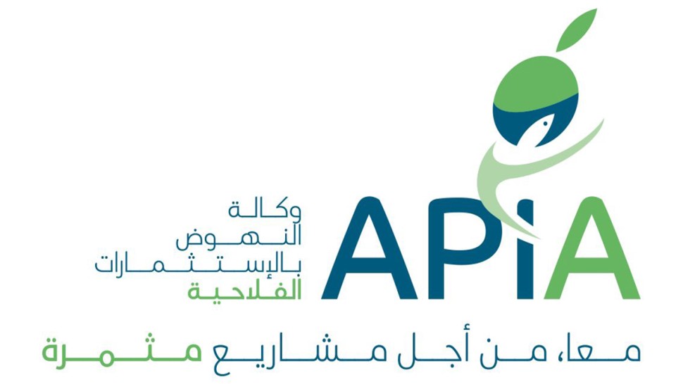وكالة النهوض بالاستثمارات الفلاحية