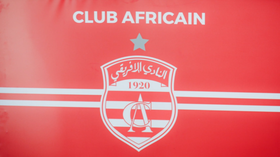 النادي الإفريقي