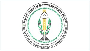 الاتحاد التونسي للفلاحة والصيد البحري