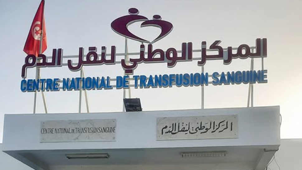 أعوان وإطارات مركز نقل الدم في اضراب يوم 3 جوان
