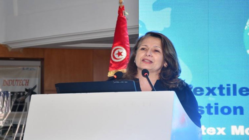 وزارة الصناعة والمناجم والطاقة