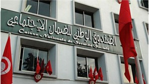 تمديد آجال العفو بعنوان أنظمة الضمان الاجتماعية ونظام التعويض بسبب حوادث الشغل والامراض المهنية