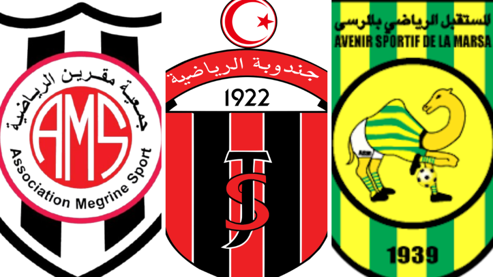 الرابطة المحترفة الأولى الشبيبة القيروانية