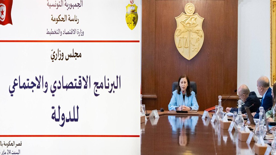 البرنامج الاقتصادي والاجتماعي للدولة محور مجلس وزاري