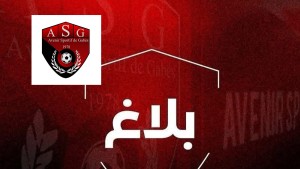 المستقبل الرياضي بقابس