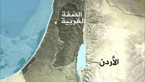 وزراء خارجية عرب يؤجلون زيارتهم إلى الضفة الغربية