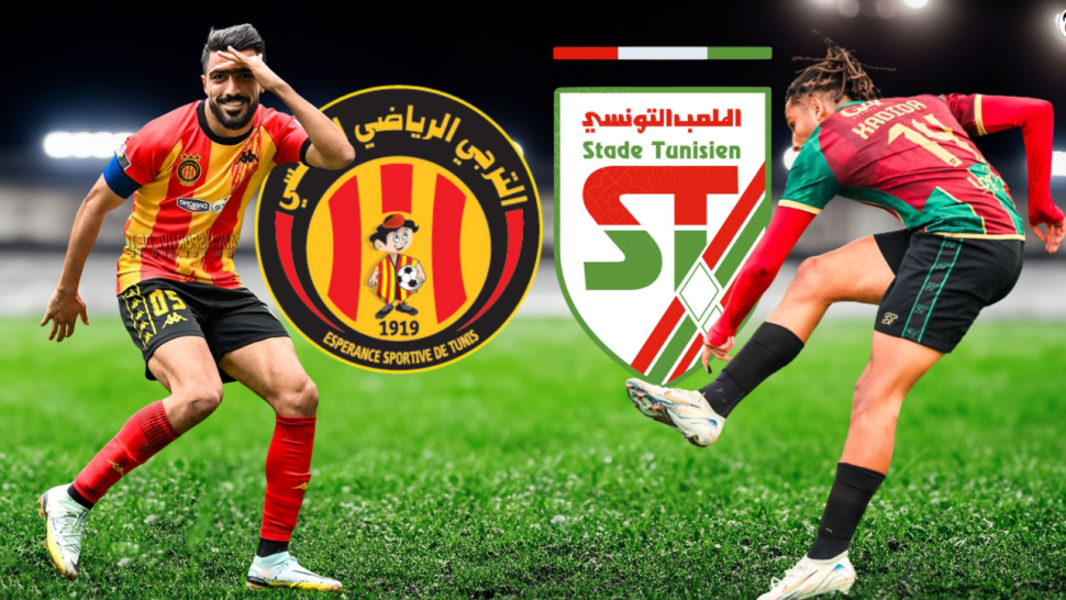 الملعب التونسي الترجي