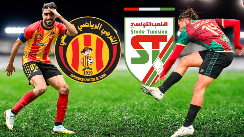 كأس تونس