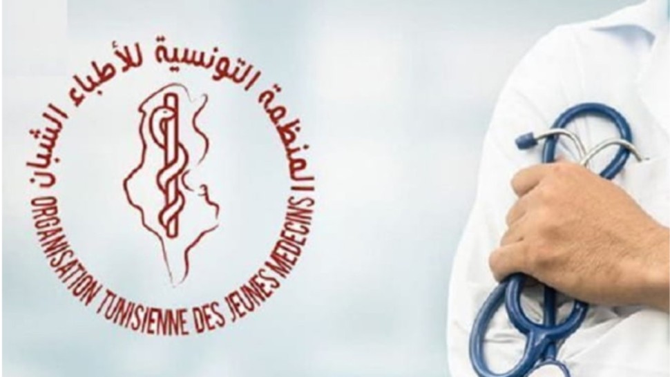 اضراب الاطباء الشبان