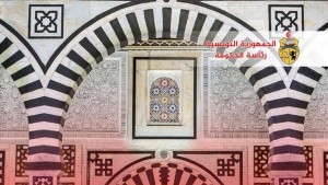 رئاسة الحكومة تعلن عن عطلة عيد الأضحى