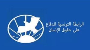 رابطة حقوق الإنسان تستنكر الجريمة العنصرية التي أودت بحياة مهاجر تونسي جنوب فرنسا