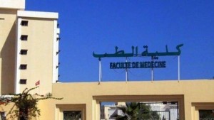 ولاية صفاقس