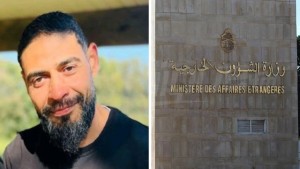 وزارة الشؤون الخارجية