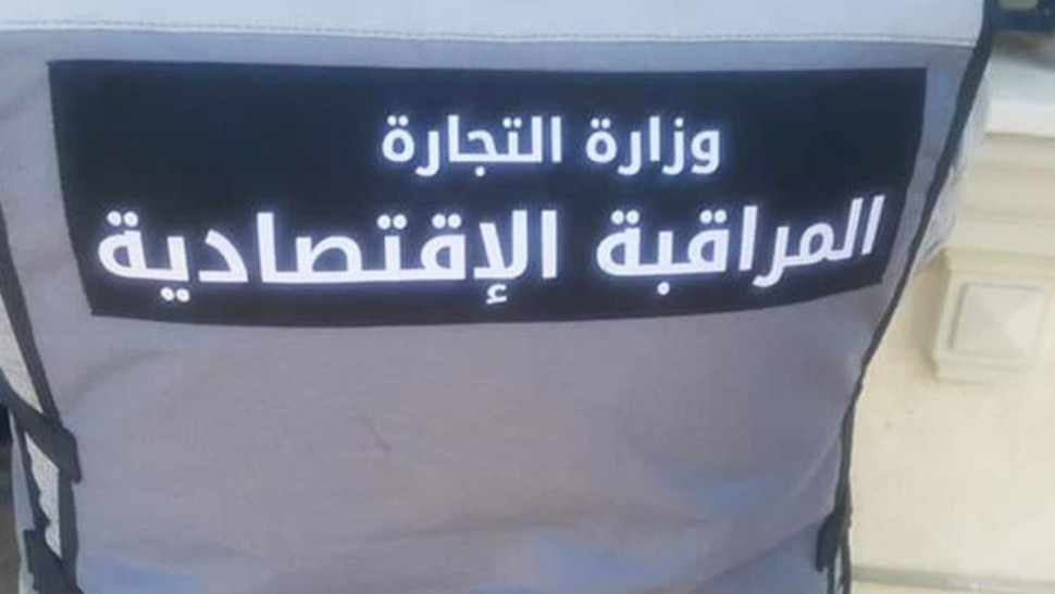 نابل: رفع 19مخالفة اقتصادية وحجز 320كغ من لحم الضأن