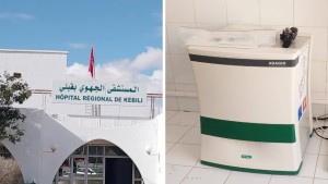 قبلي الة حساسية