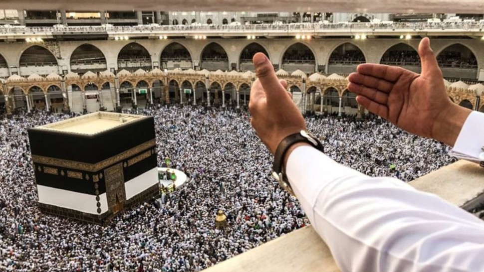 الحج