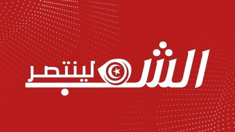 كتلة 'لينتصر الشعب ' تدعم قافلة الصمود وتدعو الى الاتفاق حول مشروع زجر التعامل مع الاحتلال