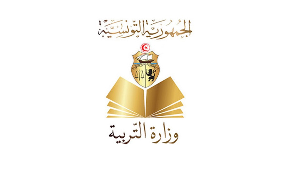 وزارة التربية تصدر بلاغا حول حركة النقل لمدرّسي التعليم الابتدائي