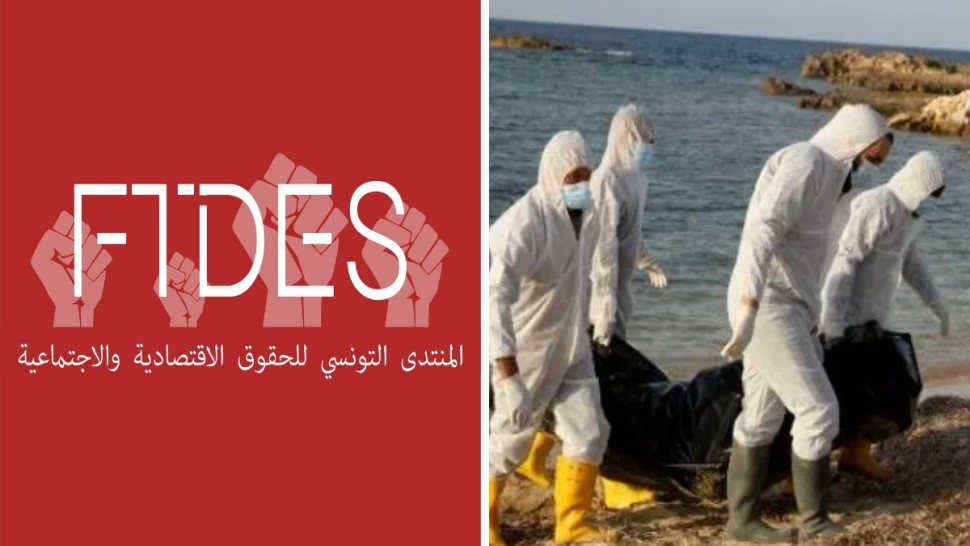 جثث افارقة