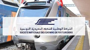 تونس دون قطارات غدا الخميس و بعد غد الجمعة