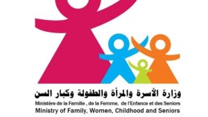 تعيين جديد بوزارة المرأة