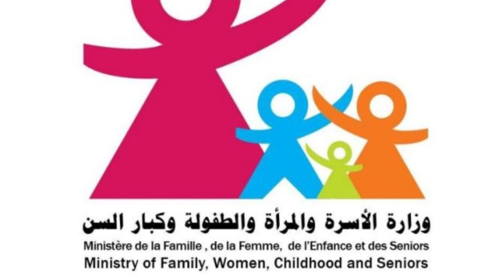 تعيين جديد بوزارة المرأة