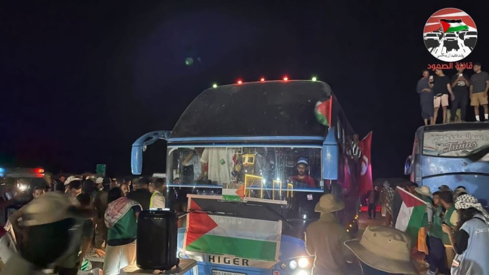قافلة الصمود