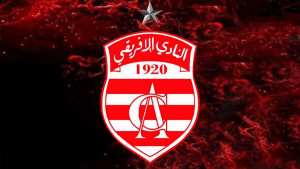 النادي الإفريقي