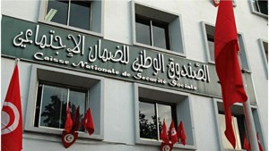 صندوق الضمان الاجتماعي