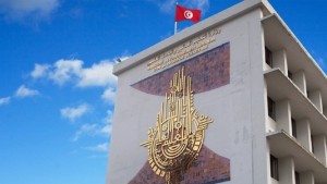 وزارة التعليم العالي تفتح مناظرة لانتداب 225 عونا