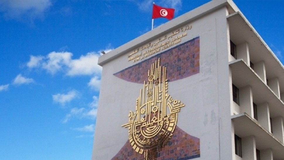 وزارة التعليم العالي تفتح مناظرة لانتداب 225 عونا