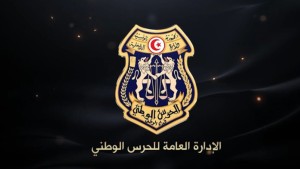 وفاة 5 أعوان من الحرس ...... النيابة العمومية بصفاقس تجري التساخير اللازمة