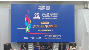 الدورة 25 للمهرجان العربي للإذاعة والتلفزيون تحت شعار "فضاء التلاقي والابداع"