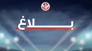 الجامعة التونسية لكرة القدم