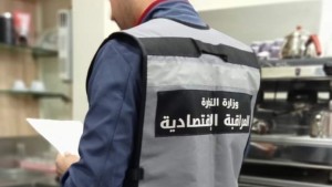 وزارة التجارة: نحو تدعيم جهاز المراقبة الاقتصادية بـ 194 متفقدا للشؤون الاقتصادية