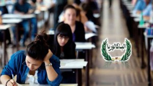 نتائج الدورة الرئيسية للبكالوريا حسب الملاحظات