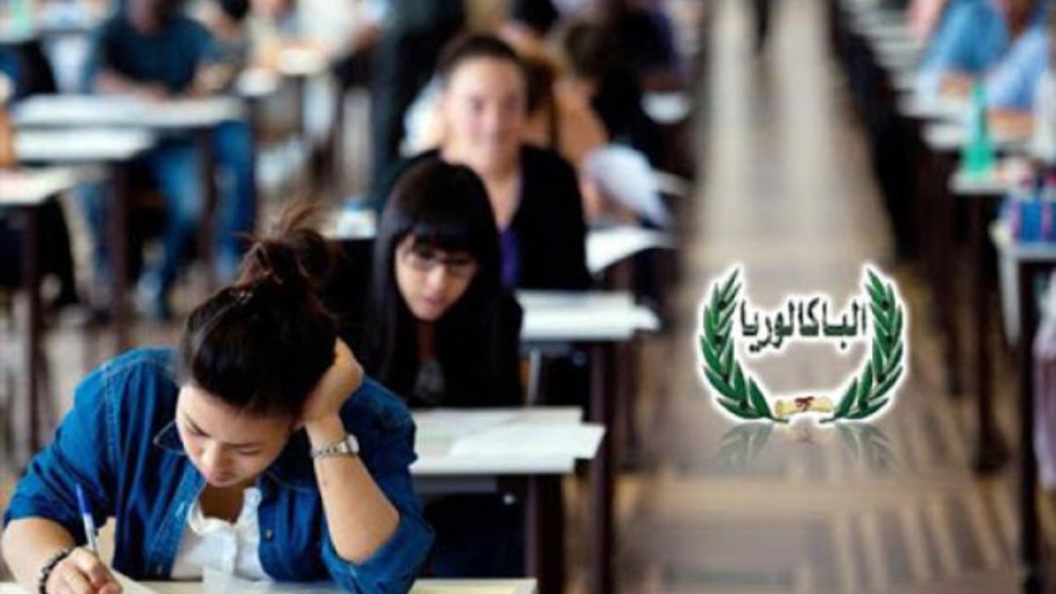 نتائج الدورة الرئيسية للبكالوريا حسب الملاحظات