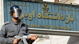بعد تعرضه للقصف .. إيران تؤكد أن الوضع في سجن إيفين تحت السيطرة