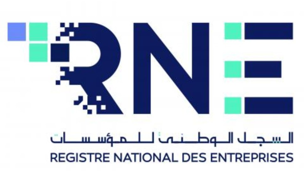 السجل الوطني للمؤسسات يدعو الى احترام مواعيد ايداع القوائم المالية