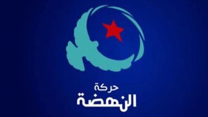 النهضة:  نرفض الاعتداء على قطر ونندد بقصف أراضيها