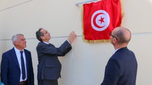 تدشين المعهد العالي للهندسة الرقمية بتونس