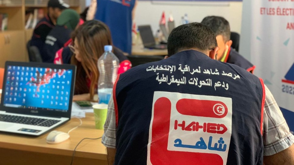 مرصد شاهد يشارك في ملاحظة الانتخابات التشريعية الجزئية بدائرة بنزرت الشمالية