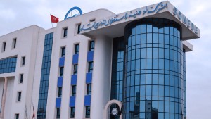 توقيت العمل الصيفي للـ ''صوناد''