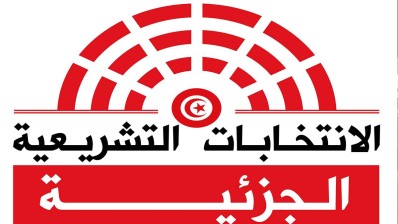 بنزرت: المترشحان محمود السيد وعدنان العلوش يخوضان الدور الثاني للانتخابات التشريعية الجزئية