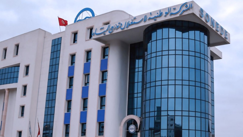 توقيت العمل الصيفي للـ ''صوناد''