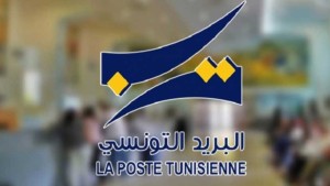  البريد التونسي